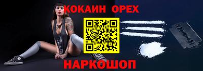 мефедрон VHQ Донецк