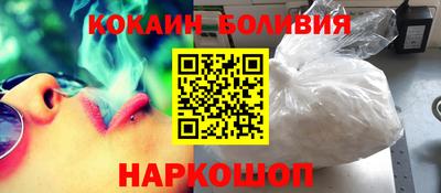 героин Балаково