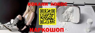 мефедрон VHQ Донецк