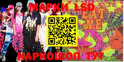 экстази Донской