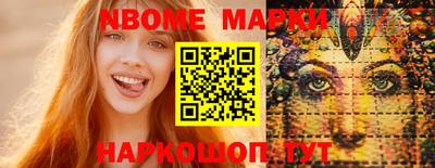 героин Балаково