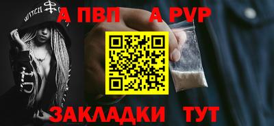 героин Балаково