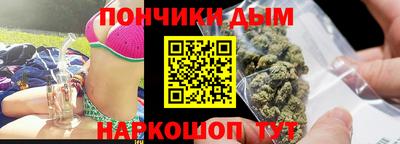 каннабис Балашиха