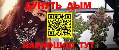 мефедрон VHQ Донецк