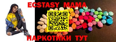 экстази Донской