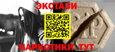 мефедрон VHQ Донецк