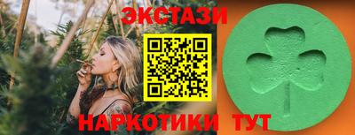 мефедрон VHQ Донецк