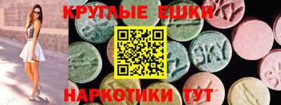 экстази Донской