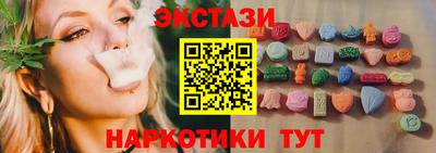 экстази Донской