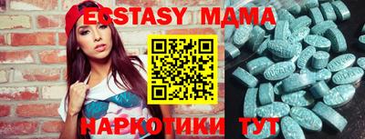 экстази Донской