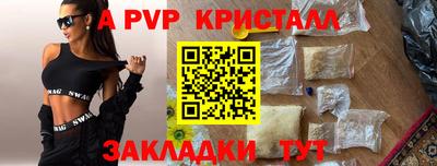 мефедрон VHQ Донецк