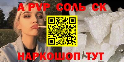 экстази Донской
