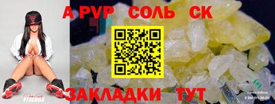 мефедрон VHQ Донецк