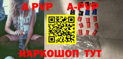 мефедрон VHQ Донецк