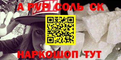 мефедрон VHQ Донецк