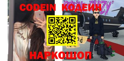 героин Балаково