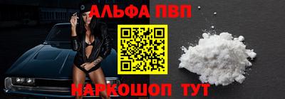 мефедрон VHQ Донецк