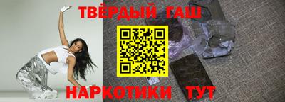 каннабис Балашиха