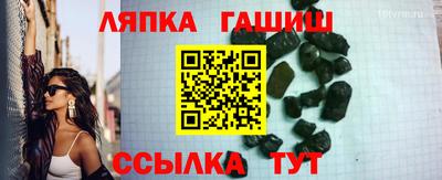 каннабис Балашиха