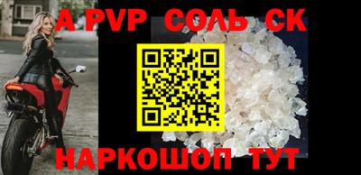 мефедрон VHQ Донецк