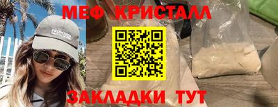 мефедрон VHQ Донецк