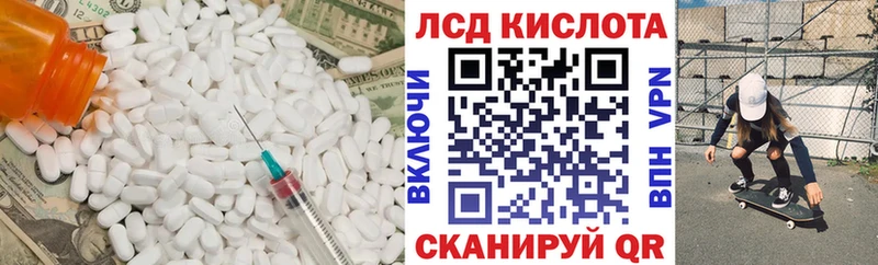 хочу   Родники  ЛСД экстази кислота 