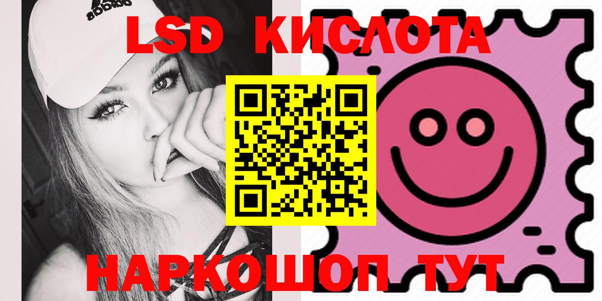 Родники  LSD-25 экстази кислота  LSD-25 экстази ecstasy  Вход с VPN 