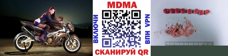 МДМА crystal  Родники 