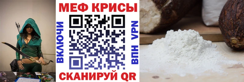 МЯУ-МЯУ VHQ  Родники 