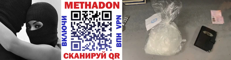 hydra как зайти  Родники  МЕТАДОН кристалл 