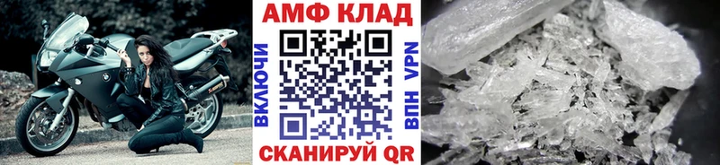 Первитин Methamphetamine  Родники 