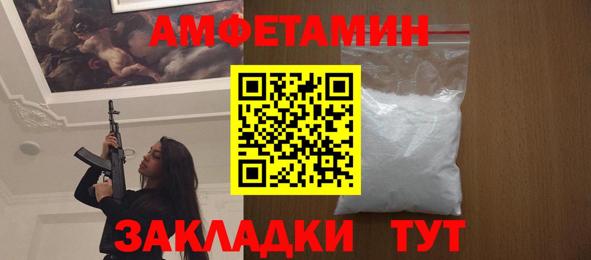 Первитин  Родники  Метамфетамин кристалл 