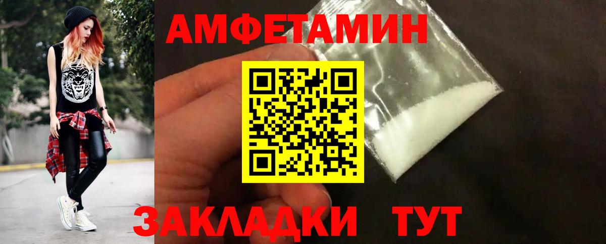 Первитин пудра Родники