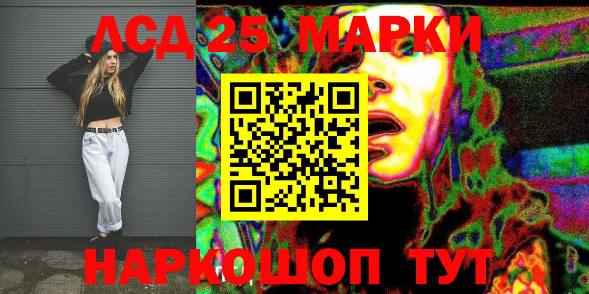 Родники  Наркотические марки  Вход с VPN  Наркотические марки 1500мкг 