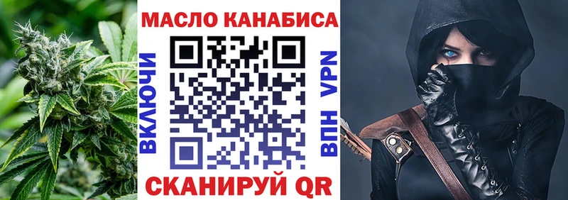 ТГК гашишное масло  Родники 