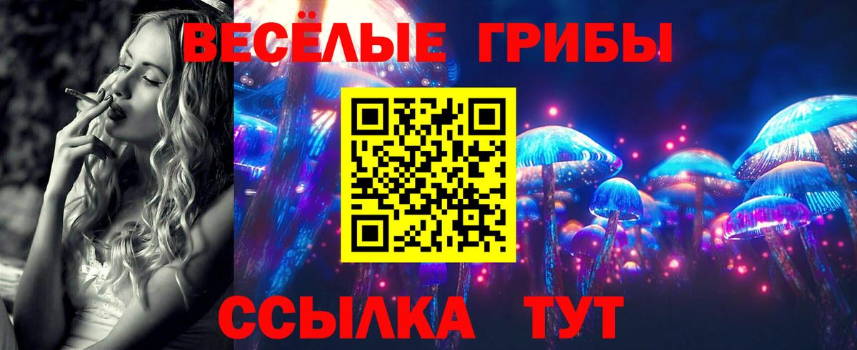 Гашиш Родники