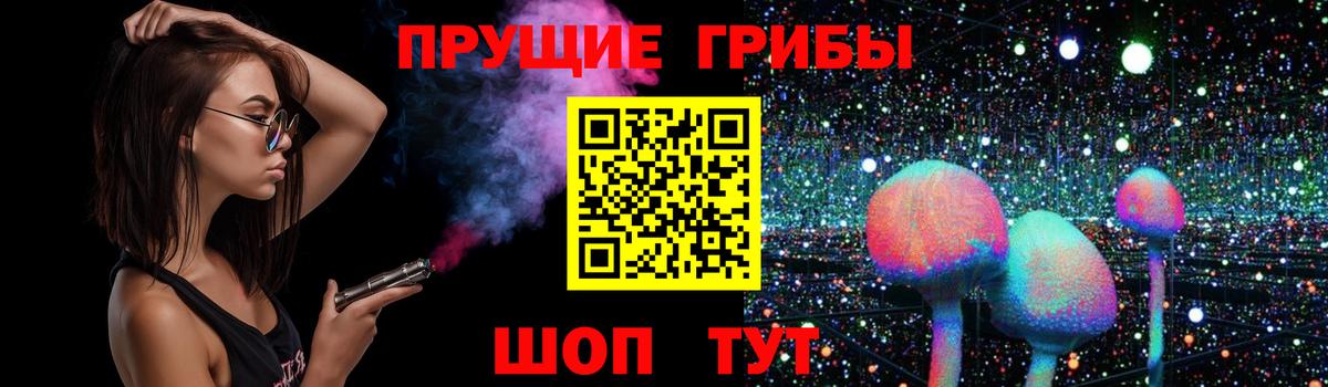 Псилоцибиновые грибы прущие грибы Родники