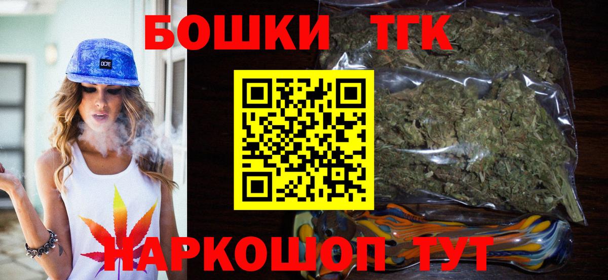 Каннабис гибрид  Марихуана OG Kush  Родники  Конопля план 