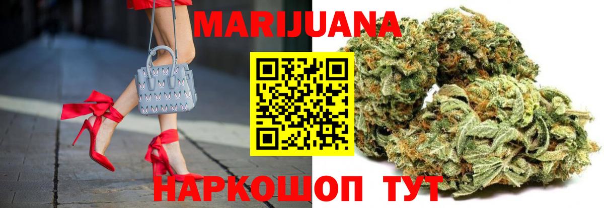 Шишки марихуана семена  Вход с VPN  Каннабис ГИДРОПОН  Канабис конопля  Родники 