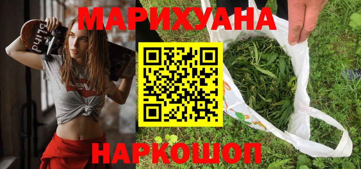 Каннабис OG Kush Родники